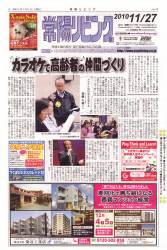 ��z���ݸ� ��錧 �n����