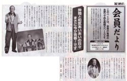 MC���y���� MC�ʐM ��������