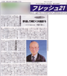 �گ��21 ���Ύs �n����