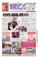 ��z���ݸ� ��錧 �n����