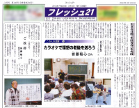 �گ��21 ���Ύs �n����